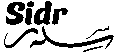 sidr logo12